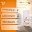 فلوئید ضدآفتاب بی‌رنگ مای +SPF30 مدل Physicall مناسب انوع پوست، حجم 50 میلی‌لیتر