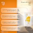 کرم ضدآفتاب شون +SPF50