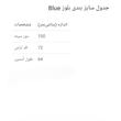 بلوز زنانه بلو موشین جین مدل 1216