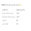 بلوز زنانه یقه قایقی مدل 4347