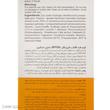کرم ضد آفتاب بدون رنگ ساین اسکین SPF 50 مدل SYN Shield Mineral ‌محافظ UVA ،UVB، ضد حساسیت، مناسب انواع پوست‌ حجم 50 میلی‌لیتر