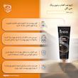 کرم ضدآفتاب سی گل سری Men pro، حجم 50 میلی‌لیتر