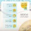 کرم ضدآفتاب آقایان آردن SPF30 وزن 60 گرم