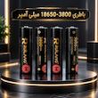 باتری لیتیومی قابل شارژ روی‌لانگ مدل 18650 ظرفیت 3800میلی آمپر ساعت بسته ۴ عددی