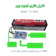 باتری لیتیومی قابل شارژ یو ای تر فیرا مدل TC ظرفیت 6800 میلی آمپر سایز 18650 به همراه شارژر باتری