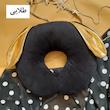  بالش دور گردنی دل لونا مدل خرگوش کد 023