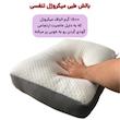 بالش طبی مدل نانوژل تنفسی سایز 60x40 سانتیمتر