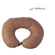 بالش دور گردنی مدل K-60