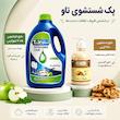 مایع دستشویی ظرفشویی تاو مدل 04 رایحه کوکی و سیب وزن 4500 گرم مجموعه دو عددی