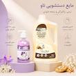 مایع دستشویی کرمی تاو مدل  cooki 01 با رایحه گلهای بیسکوییت و گلهای بهاری حجم 4500 گرم مجموعه دو عددی