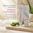 کرم ترمیم‌کننده دست ، صورت ، بدن عماد درمان پارس مدل دکسپانتنول مناسب برای انواع پوست وزن 30 گرم