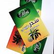 پودر تقویت کننده مو پارس محبوب حناء یزد مدل سدر وزن ۱۰۰ گرم