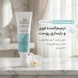 کرم ترمیم کننده مدیلن مدل Ultra Ceramide-2 حجم 30 میلی لیتر	
