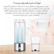 دستگاه آب هیدروژن ساز ورا مدل H2