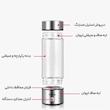 دستگاه آب هیدروژن ساز ورا مدل H2