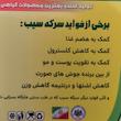 سرکه سیب قرمز خانگی آلما - 1.3 لیتر