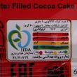 کیک کاکائویی تاینی براونی شیرین عسل - 60 گرم