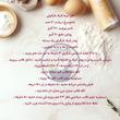 پودر کیک نارگیلی دارچینا - 460 گرم