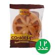 کلوچه با مغزی گردو بنیس - 80 گرم بسته 12 عددی