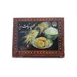 کلوچه کاشان نبات ریز - 900 گرم