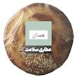 کماج همدان - 1 کیلوگرم