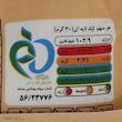 کیک تریگات کاکائو با مغزی شیری درنا - 60 گرم
