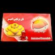 نان برنجی امیر - 500 گرم