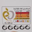 کیک مغزدار کاکائو وانیل تورتا بنیس - 35 گرم