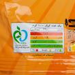 کیک پرتقال سلامت - 100 گرم