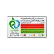 شیرینی کوکی با طعم قهوه و تکه های شکلات نادری - 35 گرم بسته 12 عددی