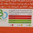 کیک کوکی با کشمش و مغز بادام زمینی نادری - 35 گرم بسته 12 عددی