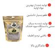 لواشک کیوی جالینوس - 500 گرم