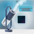 دستگاه بخور سرد مدل Magic Shadow