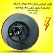 دستگاه بخور سرد مدل HD1904