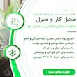 دستگاه بخور سرد مدل HD1904