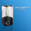 دستگاه بخور سرد مدل HD1904
