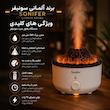 دستگاه بخور سرد سونیفر مدل SF6526