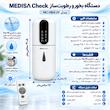 رطوبت ساز التراسونیک مدیساچک مدل MC-HM4 UV