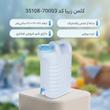 کلمن زیبا کد 35108-70003