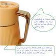 فلاسک مدل شاهان کد 02 گنجایش یک لیتر