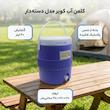 کلمن کویر مدل دسته دار کد YPB-MOD-150K گنجایش 20 لیتر