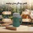 کلمن یزدگل مدل چشمه ظرفیت 2 لیتر