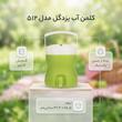 کلمن یزدگل کد 512 - گنجایش 12 لیتر