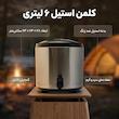 کلمن کد 7591 گنجایش 6 لیتر