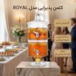کلمن پذیرایی مدل ROYAL کد CS 8000 ظرفیت 8 لیتر