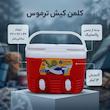کلمن کیش ترموس کد 369 ظرفیت 12 لیتر