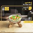 ظرف سالادخوری سولو شیشه و چوب با فرم دایره‌ای، مناسب سالاد و شیرینی‌خوری و پیاله، ابعاد 23×23×18 سانتی‌متر، وزن 1.5 کیلوگرم، شستشو با دست، همراه پایه