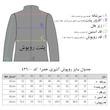 روپوش آشپزی خضرا کد 43600