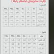 لباس کار مکسون مدل رایکا به همراه شلوار