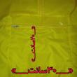 لباس کار مدل بادگیر ضدآب کد YEL 4XL NEW